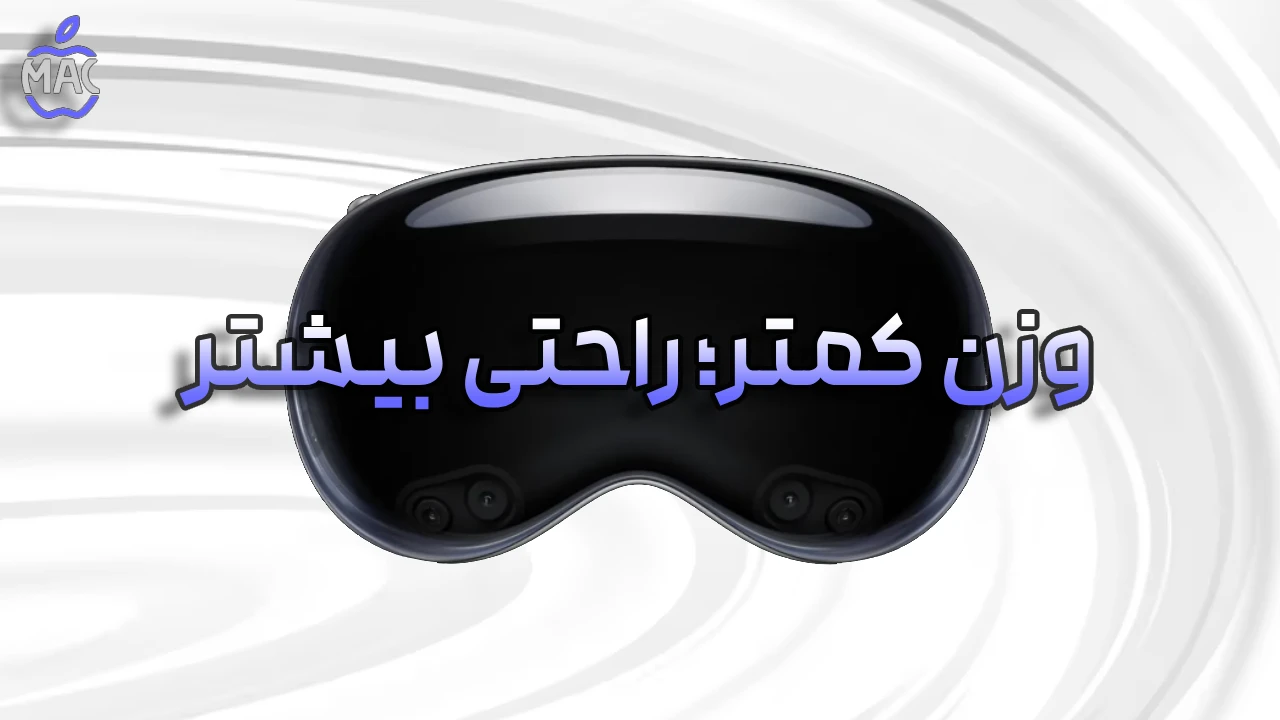 Apple Vision Air 2027 – MacIran ویژن ایر اپل