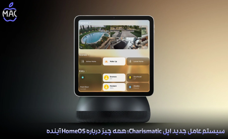 Future HomeOS Details – MacIran-Blog-Main-Photo سیستمعامل جدید اپل Charismatic؛ همه چیز درباره HomeOS آینده