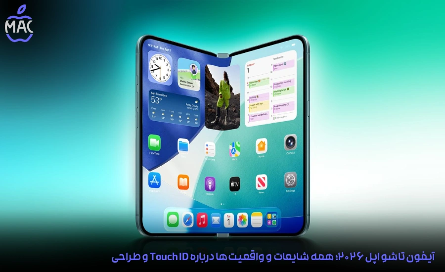 foldable-iphone-2026 – MacIran-Blog-Main-Photo آیفون تاشو اپل ۲۰۲۶؛ همه شایعات و واقعیتها درباره Touch ID و طراحی