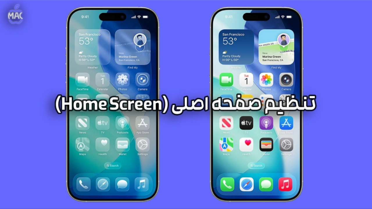 iOS 26 Guide_ 10 Must-Dos – MacIran (1) راهنمای کامل iOS 26: ۱۰