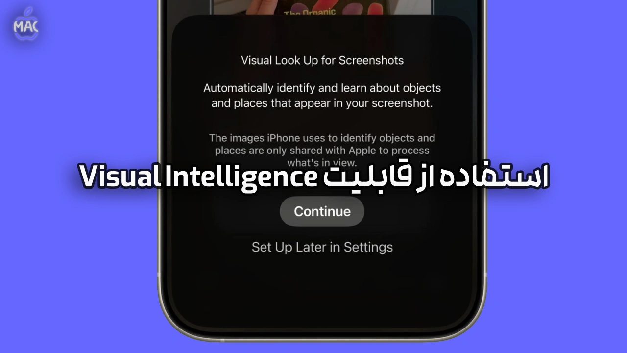 iOS 26 Guide_ 10 Must-Dos – MacIran (2) راهنمای کامل iOS 26: ۱۰