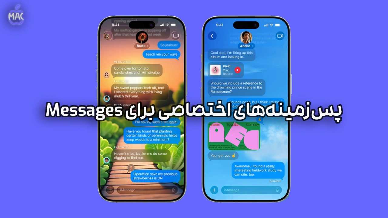 iOS 26 Guide_ 10 Must-Dos – MacIran (4) راهنمای کامل iOS 26: ۱۰
