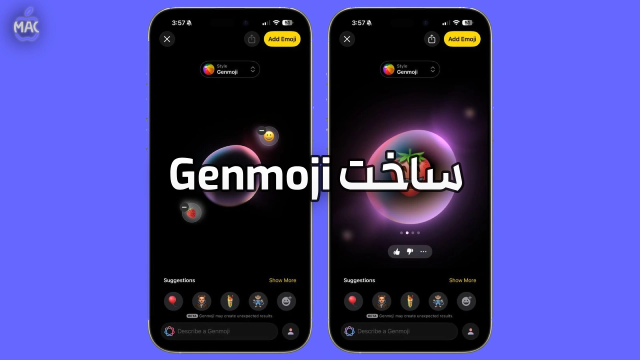 iOS 26 Guide_ 10 Must-Dos – MacIran (6) راهنمای کامل iOS 26: ۱۰