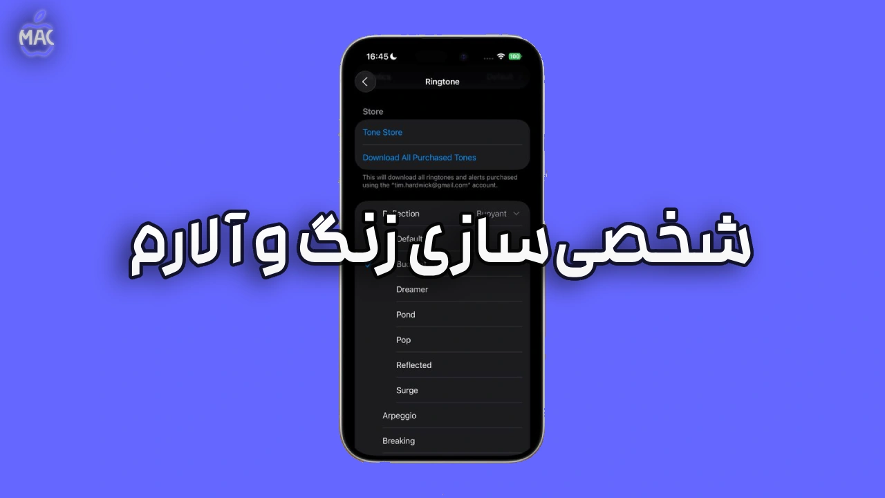 iOS 26 Guide_ 10 Must-Dos – MacIran (8) راهنمای کامل iOS 26: ۱۰