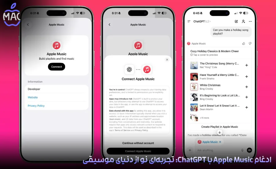 Apple Music meets ChatGPT – MacIran-Blog-Main-Photo ادغام Apple Music با ChatGPT: تجربهای نو از دنیای موسیقی