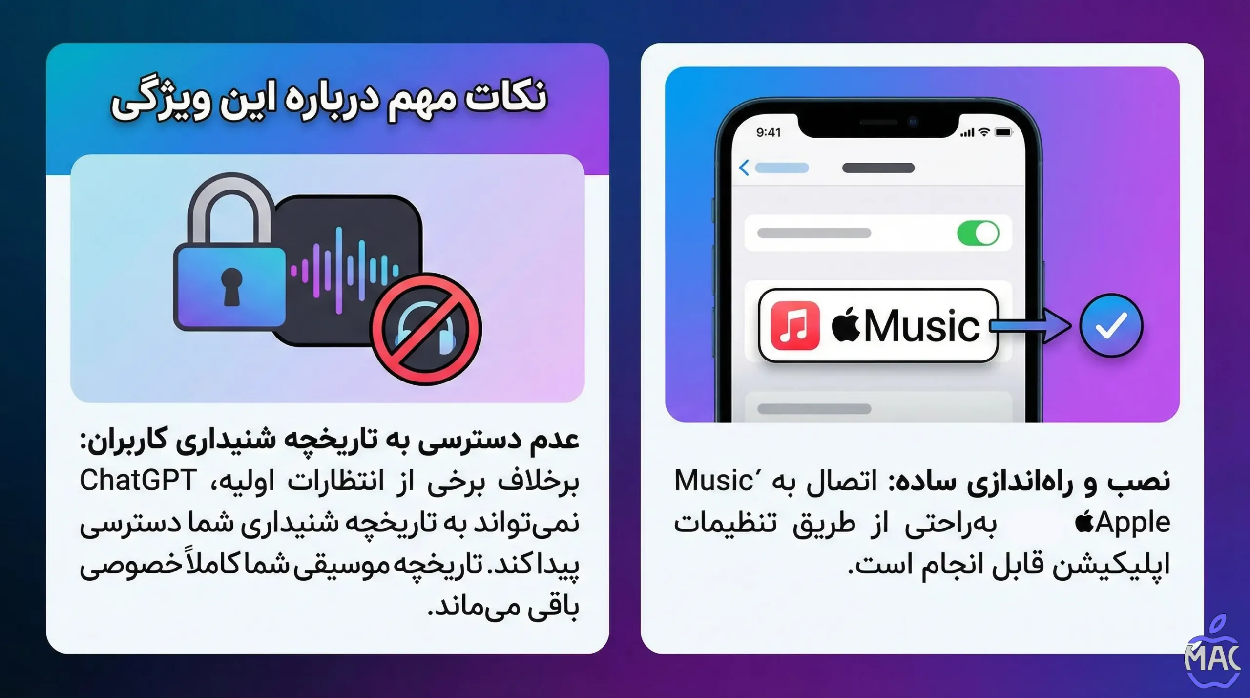 prevent vacuum from getting stuck – MacIran (1) نکات مهم درباره این ویژگی