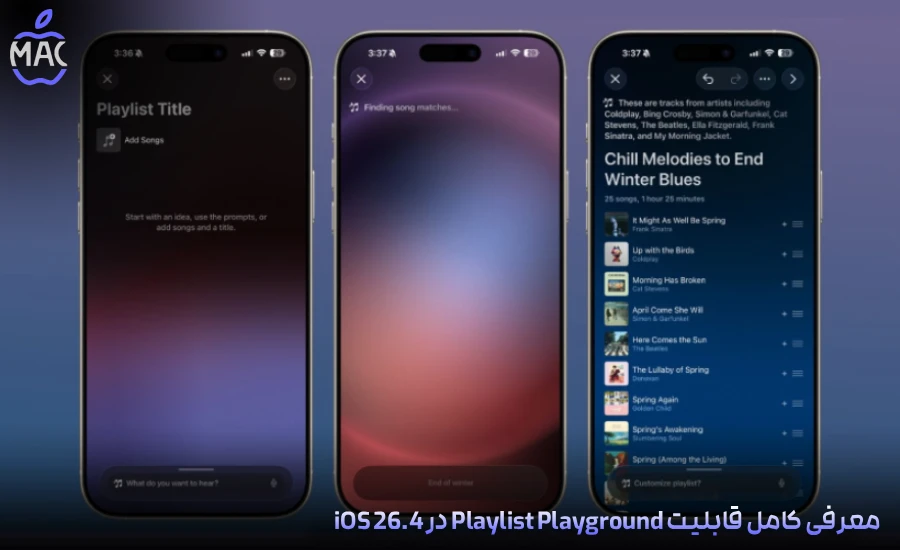 Playlist Playground Feature Guide – MacIran-Blog-Main-Photo معرفی کامل قابلیت Playlist Playground در iOS 26.4