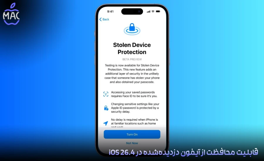 iOS 26.4 Stolen iPhone Protection – MacIran-Blog-Main-Photo قابلیت محافظت از آیفون دزدیدهشده در iOS 26.4